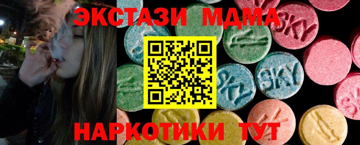 Экстази louis Vuitton Тайшет