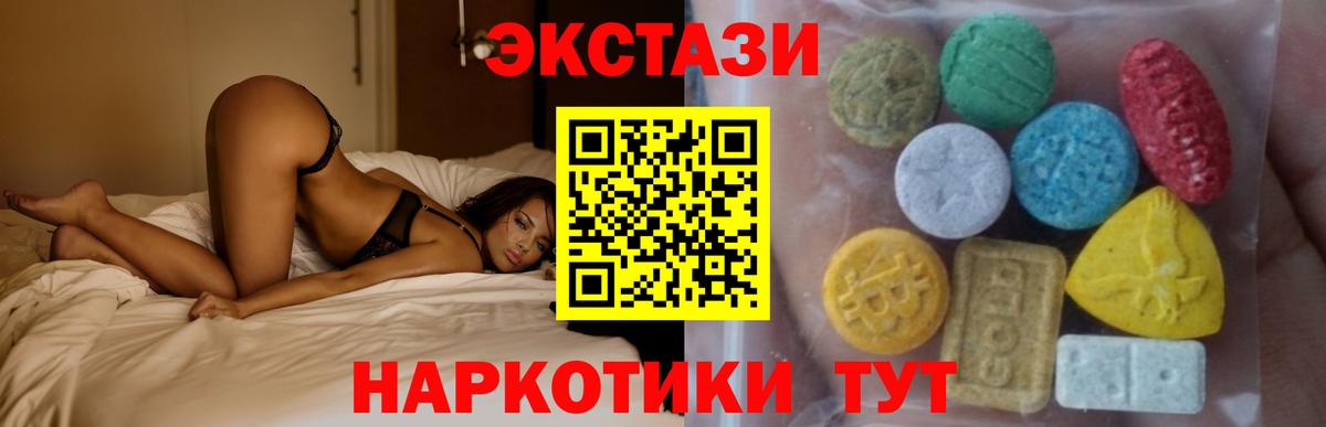 ЭКСТАЗИ ешки  мориарти какой сайт  Тайшет  Вход с VPN  цена наркотик 