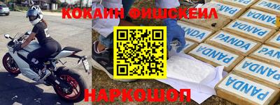 марки nbome Обь