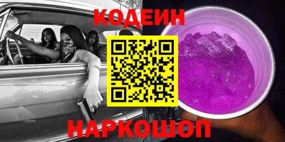 мефедрон Обнинск