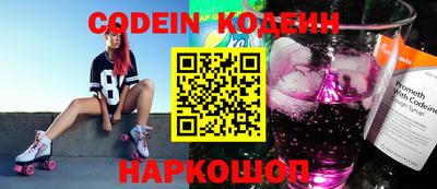 марки nbome Обь