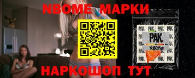 спиды Нягань