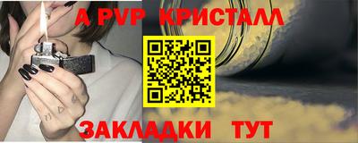 спиды Нягань