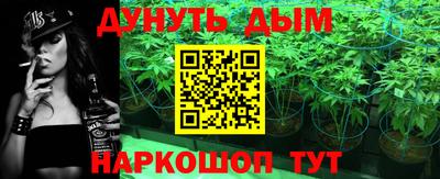 мефедрон Обнинск