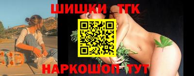 мефедрон Обнинск