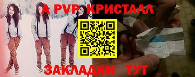 мефедрон Обнинск