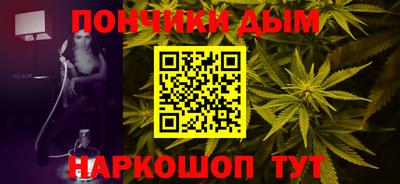 мефедрон Обнинск