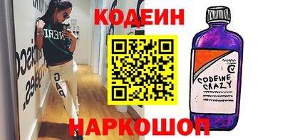 марки nbome Обь