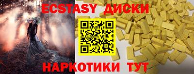 мефедрон Обнинск