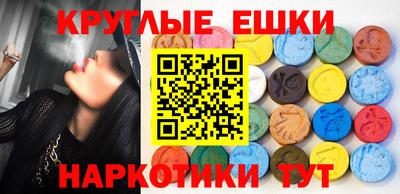 мефедрон Обнинск