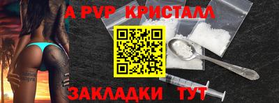 мефедрон Обнинск