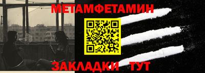 мефедрон Обнинск