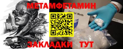 мефедрон Обнинск