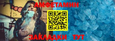 спиды Нягань