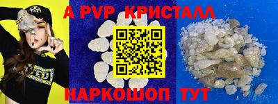 спиды Нягань
