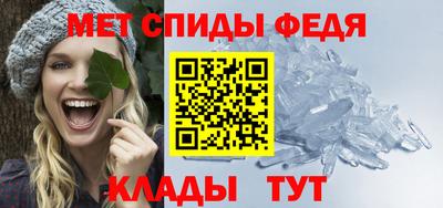 спиды Нягань