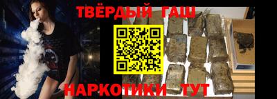 мефедрон Обнинск