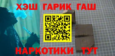 мефедрон Обнинск