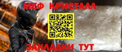 спиды Нягань