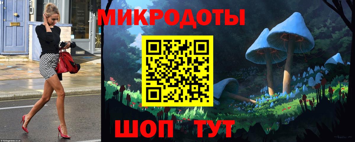 Галлюциногенные грибы Cubensis  Вход с VPN  Тайшет  Галлюциногенные грибы Psilocybe 