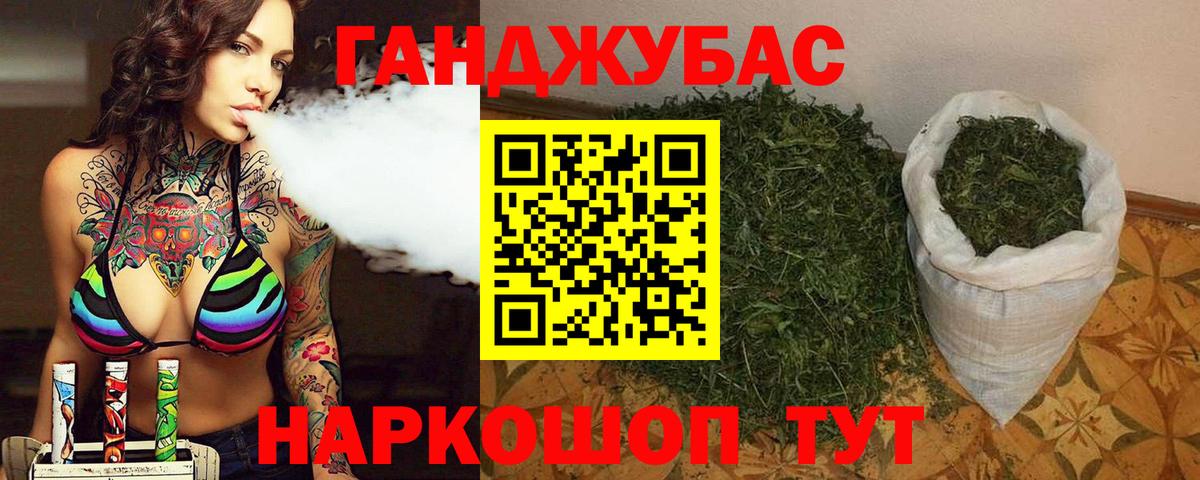 Конопля гибрид Тайшет