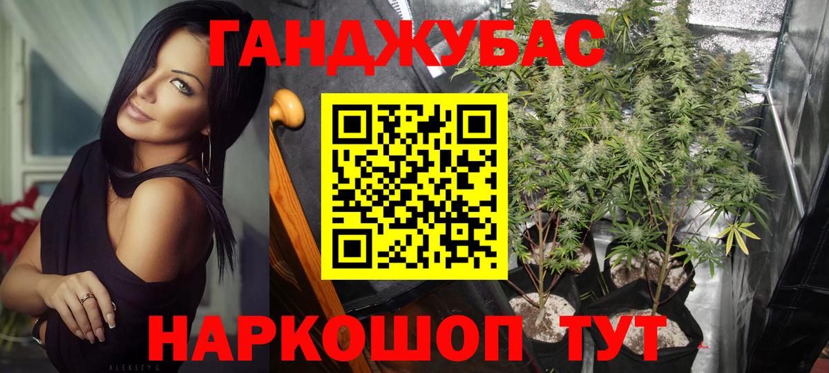 Шишки марихуана тримм  Вход с VPN  Каннабис сатива  Марихуана марихуана  Тайшет 